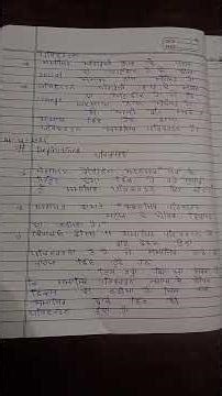 ba 4th semester sociology social change//meaning #exam #ba classes #sociology