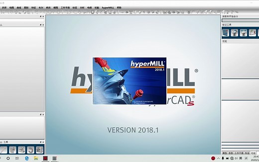 真正简单的HyperMill安装, 最新HyperMill2023软件安装包(附教程软件