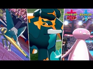ダイオウドウ使たくてトリパにコオリッポ入れたら最強すぎたｗｗｗ【ポケモン剣盾】