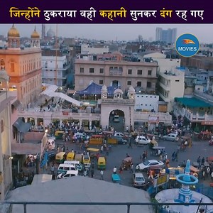 2.7M views · 111K reactions | जिन्होंने ठुकराया वही कहानी सुनकर दंग रह गए #SouthKiDhamakedaarActionMovies #southhindidubbedmovie #लेटेस्टनईरिलीज़मूवीहिंदी #hindidubbed #south #newmovis2024 #actionscenes #new #bollywood #actionmovies #moviescens #virals | Eagle Movies | Facebook