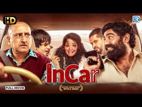 IN CAR - "Ritika Singh" (National Award Winner) New Released Hindi Action Crime Thriller Full Movie