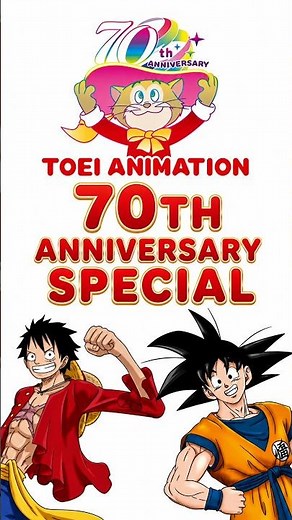 TOEI ANIMATION 70TH ANNIVERSARY #onepiece #dragonball #dragonballz #toeianimation #anime #animenews