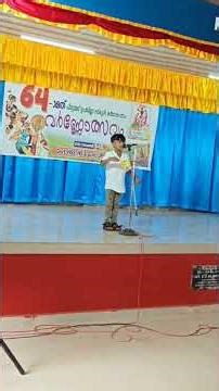 കഥ B Grade 👏🎉👏🎉