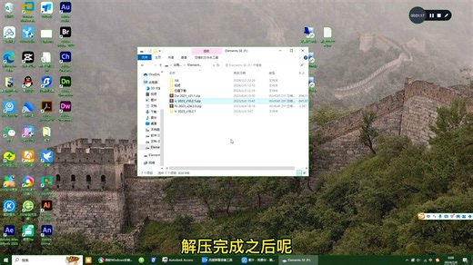 Adobe InCopy 2019安装步骤-Ic2020安装步骤及安装包下载