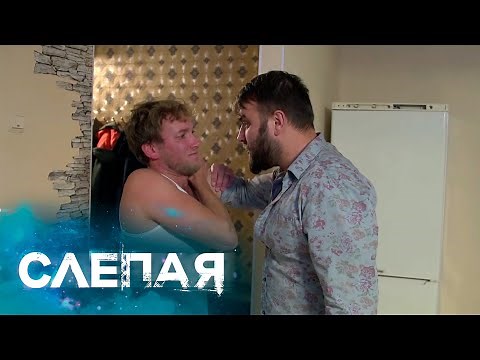 СЛЕПАЯ: Букет на заказ, Без вредных привычек