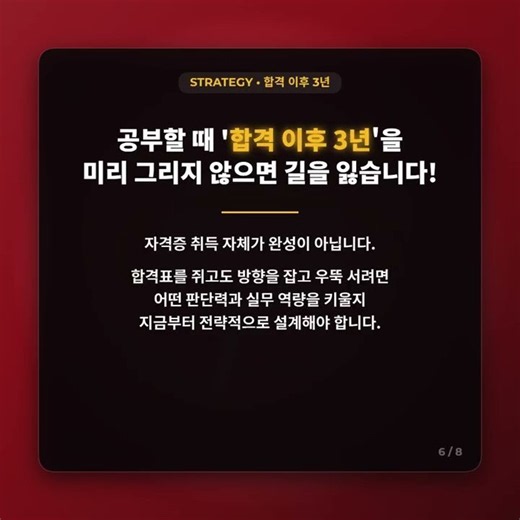 (주의) AI 때문에 보험계리사 준비 접는다고요 제일 미련한 짓입니다. #계리사자격증 #계리사시험 #보험회사 #계리 #보험계리사 #계리멘토랩 #상품개발 #가치분석 #리스크관리