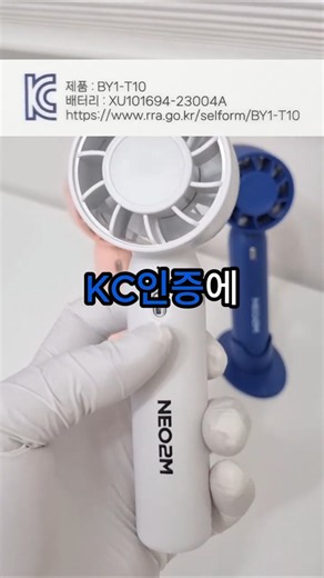 휴대용선풍기 이 가격이라고?