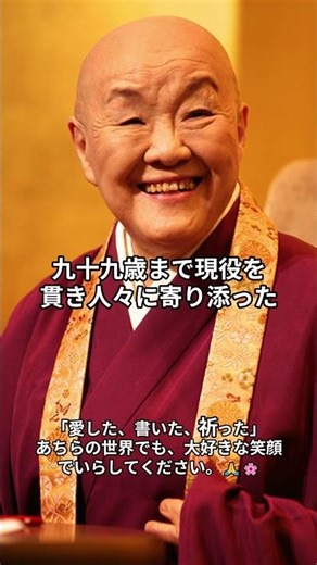 絶頂期から突然の出家…テレビから消えた大物芸能人の信じられない悲劇三選