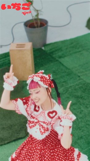 MVシェアキャンペーンは7月31日(金)まで👀応募した人から抽選でチェキをプレゼント〜〜😵‍💫💕❕❕#水曜日のカンパネラ #詩羽 #ピーナッツくん