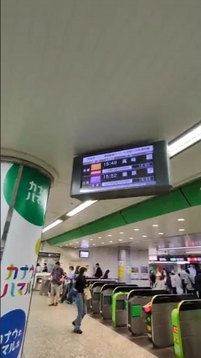 【JR横浜駅南改札前】横浜観光「旅の全てはここにある」JR横須賀線 JR横浜線 JR湘南新宿ライン他 JR東日本 横浜市西区