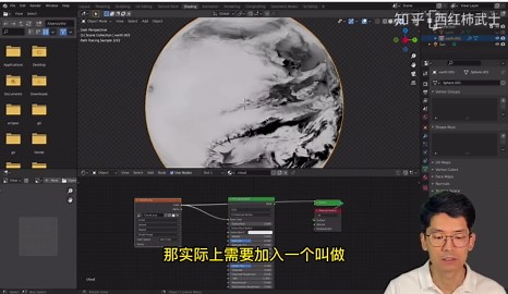 如何用15分钟制作一个3D地球，Blender 2.93初学者教程