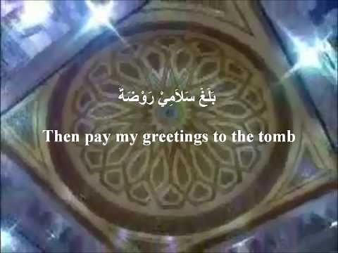 Ya Sayyidi Rasulana (With English Translation) - Maulana Imtiyaz Sidat HQ