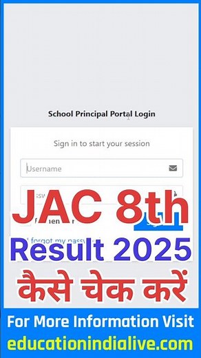 JAC 8th Result 2025 Kaise Check Kare ? How To Check JAC 8th Result 2025