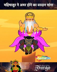 174K views · 7.1K reactions | The Legend of Devi Durga Get ready for...