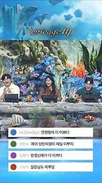 [리니지M] 예쁘다, 예쁘다, 예쁘다!