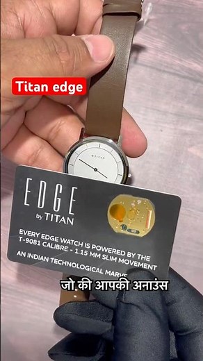 Titan Edge Watch For Men #watch #titanwatches #menwatch #madeinindia #unboxing #review #premiumwatch