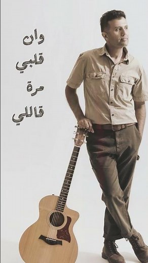 شوف تخيل لو حكايتي بدأة بيك وقافلة بيك