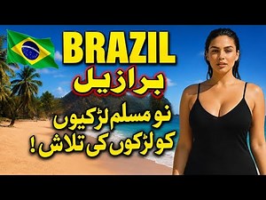 Brazil 🇧🇷 | 20 Shocking Facts You Never Knew! | History, Amazon & Hidden Truths