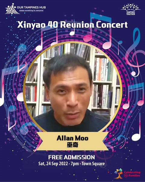 Coming up next is Eric Moo’s younger brother, Allan Moo (巫奇) who will also be performing at the Xinyao Concert. He has been active in the entertainment industry in a variety of roles since the mid-'80s. His career journey began as a professional singer, songwriter and recording artist, with five successful studio albums that launched him to stardom. We're happy to have him perform tomorrow at 明天40 Xinyao Reunion Concert in OTH Town Square! Our national Xinyao veterans are thrilled to perform mad