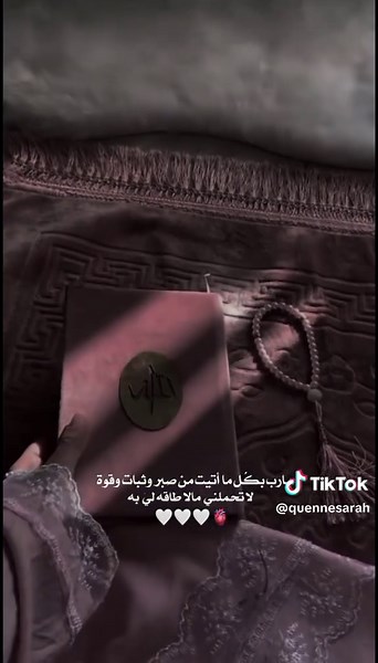 Beautiful Islamic Songs | Religious Chants | Best Devotional Music