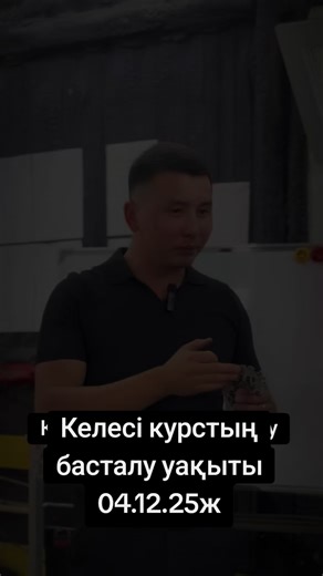 КУРС АВТОЭЛЕКТРИК С НУЛЯ (@autoelectric_academy)’s videos with оригинальный звук - КУРС АВТОЭЛЕКТРИК С НУЛЯ