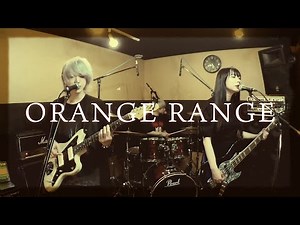 ORANGE RANGE『＊～アスタリスク～』弾いてみた【そこに鳴る軽音部】ORANGE RANGE - Asterisk（cover）