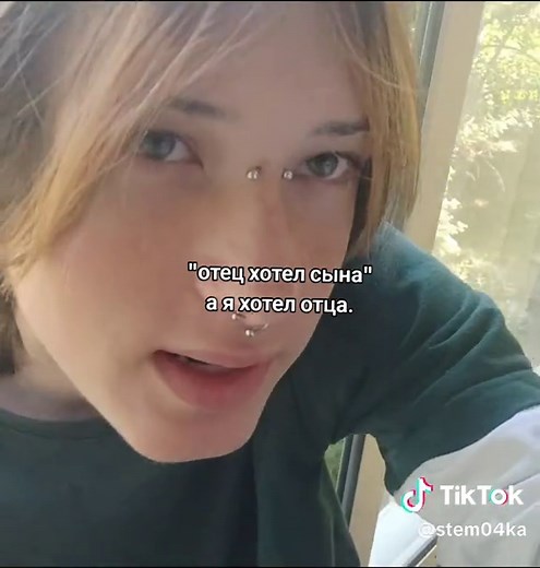 Инцест и его культурные аспекты