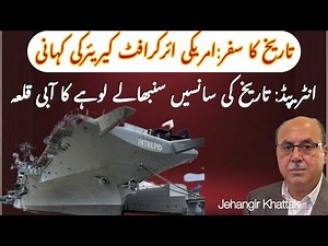 NYC's USS Intrepid Museum: Epic History of an Aircraft Carrier and Iconic Warplanes