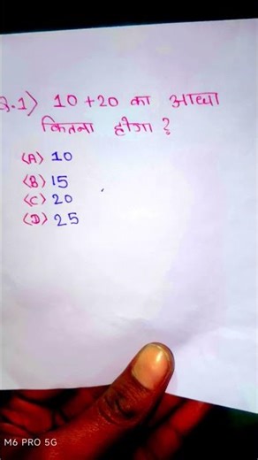 objective math question