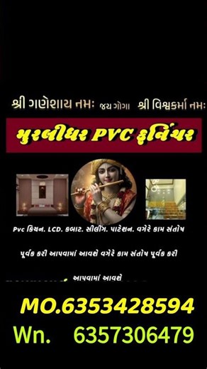 DJ Banner Art Studio my first video please subscribe and order to banner