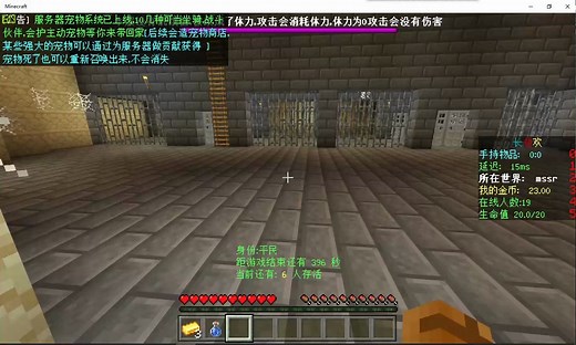 【Minecraft】Nukkit小游戏插件——MurderMystery密室杀手插件演示