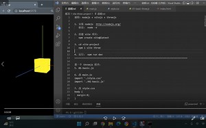 threejs 入门【1】环境搭建 简单示例