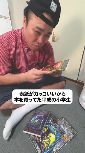 デルトラクエストの魅力を語る