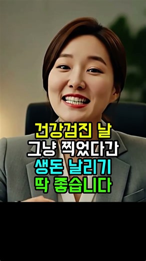 [Urgent] Hospital fee benefits will be significantly reduced starting in 2026! Get an MRI or ultr...