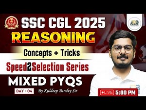 SSC CGL 2025 Reasoning | Previous Year Questions with Solutions | SSC CGL PYQ Practice Set