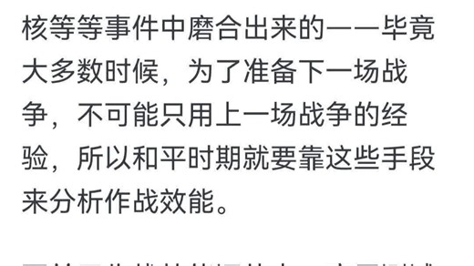 如何评价BMP-3步兵战车在设计思想上与北约系步兵战车的某些区别？