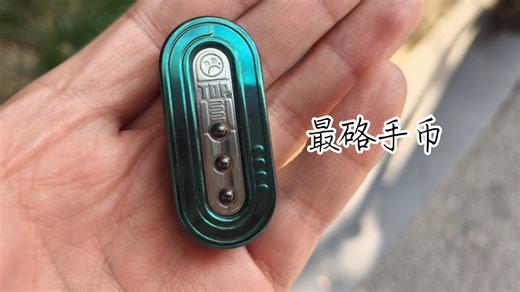 【EDC玩具分享】这个topb有点硌手啊，锆绿贪食蛇，最硌手的一届topb诞生了