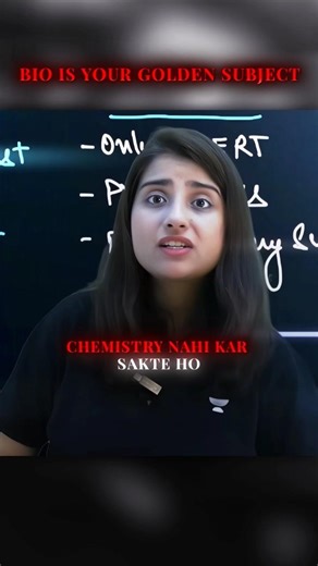 Bio is your golden subject... #seeppahuja #unacademy #ytshorts #bio #viralvideo