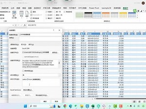 odbc怎么读取excel数据
