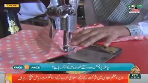 Chairperson Child Protection Bureau and MPA Sarah Ahmad highlights how children are enjoying best facilities at CPWB in PTV News program Face to Face. Part 9 | Sarah Ahmad