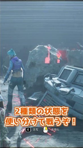 ARIA姉妹の約30秒超ザックリDBD解説 怨霊編 #deadbydaylight #dbd #デッドバイデイライト #oиe #ia #short #shorts