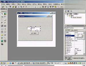 vb数据库编程 vb可视化编程 vb程序开发视频 vb开发 vb实际开发