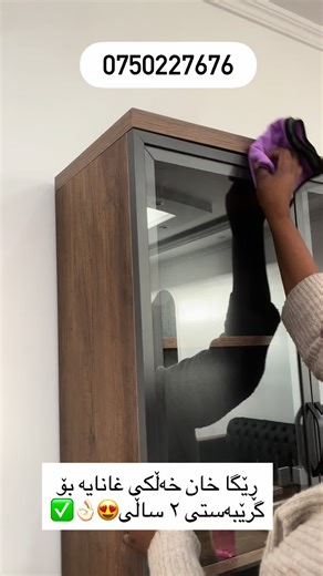 کۆمپانیای هێزی ئاڵا: بەرهەمهەڵە هەواڵی نەتەوەیی