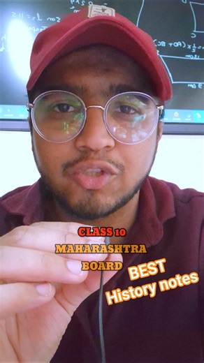 CLASS 10 MAHARASHTRA BOARD #maharashtraboardexam #class10boardexam #class10