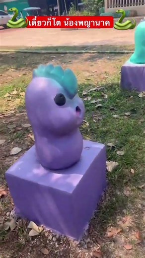 #history #funny #พญานาค #แก๊งค์ปลาลูกคอก #แก๊งปั่นทุกซอย #เด็ก #เด็กน่ารัก เดี๋ยวน้องก็โต โตไวๆนะ