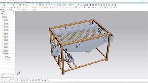 筛分机运动仿真