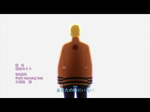 Boruto Ending 5