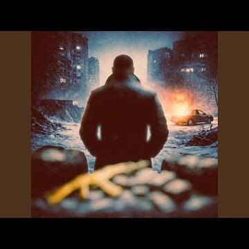 Broken Law Geometry / Геометрия сломанного (Russian Mafia Rap)