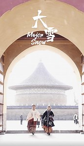 Daxue, known as Major Snow in English, is the 21st solar term in the twenty-four solar terms and the third solar term in winter. During the Major Snow season, lakes freeze over, the north wind howls and many creatures hibernate for the winter. CGTN's Li Mengyuan and Xie Yang donned traditional Chinese Hanfu and went to the Temple of Heaven in Beijing, showcasing the beauty of traditional Chinese culture. | CGTN