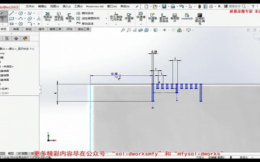 solidworks教程-变化的数字阵列-solidworks魔方云学院